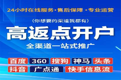 案例分享：百度运营推广助力企业实现业绩翻倍