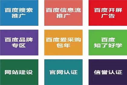 案例分享：信息流广告公司如何实现用户增长